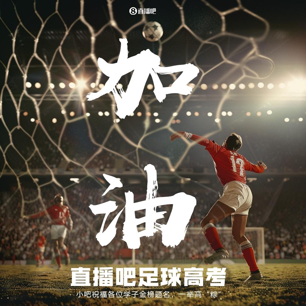 年中国职业联赛夏季转会窗口将在6月18日0:00正式开放