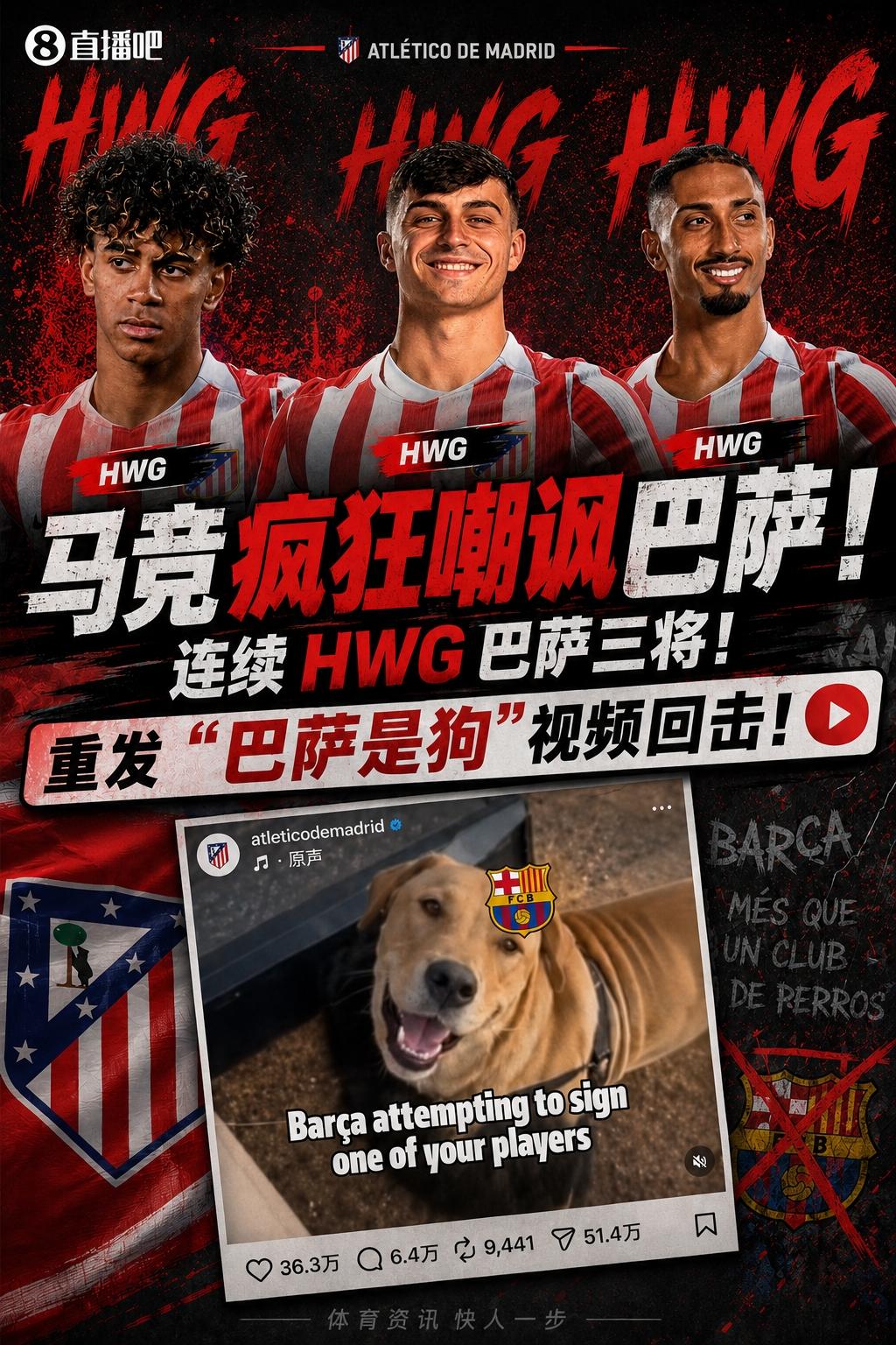 塞鸟社媒晒照：这是我身披我热爱的国家队战袍所打进的第一个进球